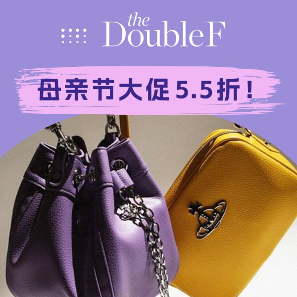 TheDoubleF	
独家一律5.5折