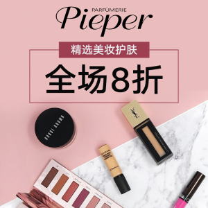 Parfumerie Pieper 小黑五大促 好价收Filorga、Chanel、娇韵诗