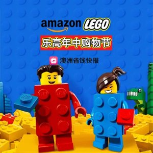 2022 澳洲LEGO Prime Day提前享丨兰博基尼$515