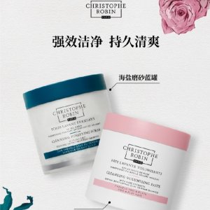 夏季打折季：Christophe Robin 明星组合 海盐去油+玫瑰丰盈+芦荟保湿