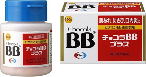 【第3類医薬品】チョコラBB维生素B 250錠