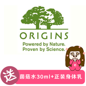 上新：Origins 悦木之源 弹力小绿瓶精华超值套装、发光霜套装