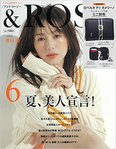 &ROSY杂志 2022年 6月号