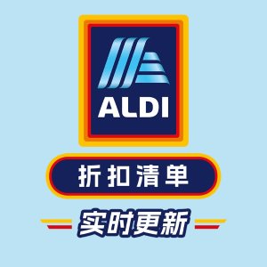 ALDI 1月打折快报 -  中国风餐具$9、鸳鸯锅$69、干发帽$2