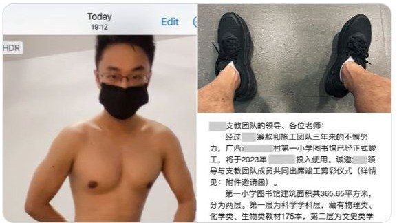 黄里透着红！加拿大“擦边儿”男主播突然失联，竟在中国农村小学支教建图书馆！