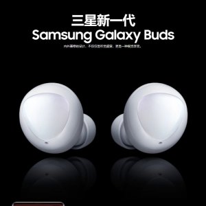 Samsung Galaxy Buds 无线耳机