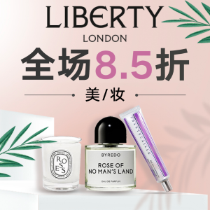 Liberty London 美妆香氛春季大促 希思黎、Hourglass、香缇卡