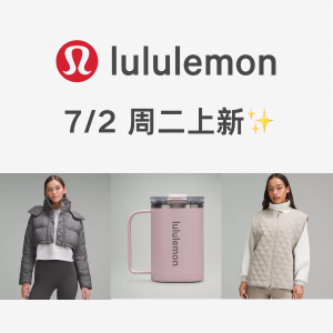lululemon 本周上新✨ 菱格纹系列上线！Dual两用包包绿色$99