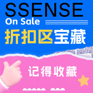 SSENSE 折扣区猛降🤩王嘉尔同款T恤$59 Lisa同款$207