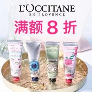 L'Occitane欧舒丹 护肤产品热卖 感受来自法国的沁人香氛