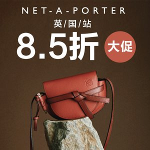 超后一天：Net-A-Porter 全场服饰、鞋包热卖