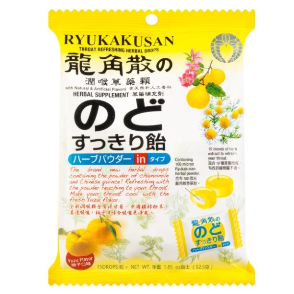 日本RYUKAKUSAN龙角散 夹心润喉糖 柚子口味 15粒独立包装