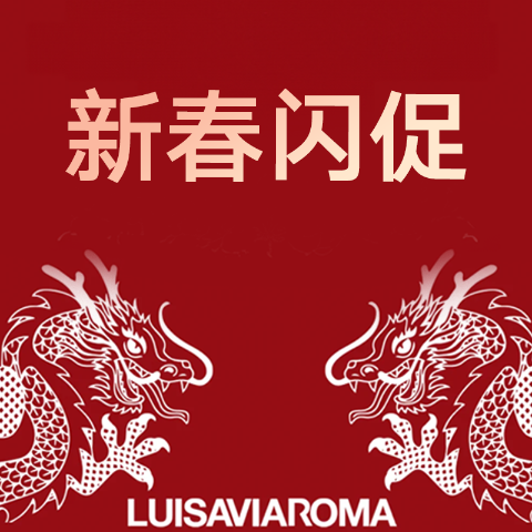 3折起+叠8折 拉夫劳伦金标T€31Luisaviaroma 新春闪促🧨捡漏Burberry/加鹅/小剪刀/西太后