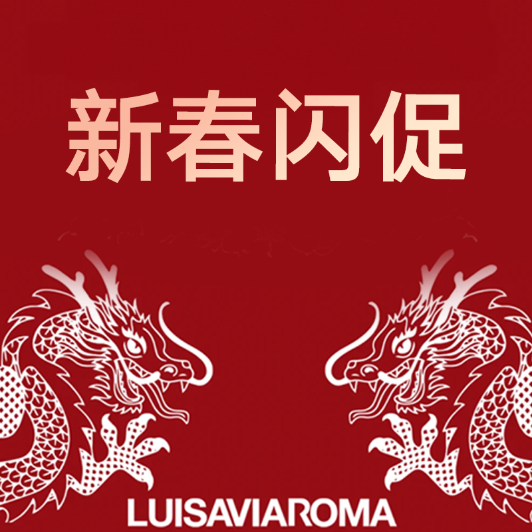 Luisaviaroma 闪促升级💥MaxMara大衣立减€3K⁉️Luisaviaroma 闪促升级💥MaxMara大衣立减€3K⁉️