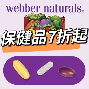 史低价：Webber Naturals 保健品 低至7折 $8.64收维D口服液 500ml