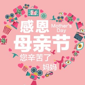 2023德国母亲节礼物推荐-Mother's Day大牌包包、香水