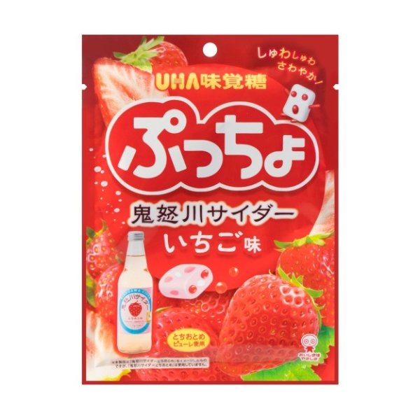 UHA Kinugawa Cider Strawberry Flavor Candy 98g