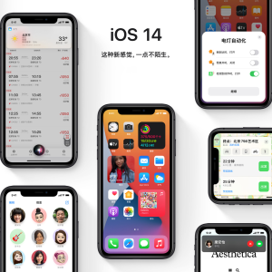 Apple iOS 14/iPadOS 14 正式版发布