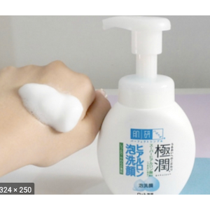 日本肌研洗面奶泡沫版  持久保湿，使肌肤尽显嫩白