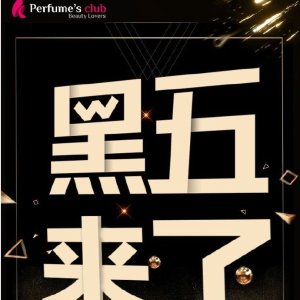 Perfume‘s Club官网 限时秒杀开始 叠加更优惠 变相买1送1！