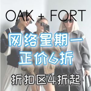 ⏰今晚截止⏰：Oak & Fort 围巾$23(org$48) 皮夹克$98(org$168)