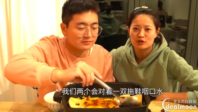 图片来自于@盗月社食遇记的youtube频道,版权属于原