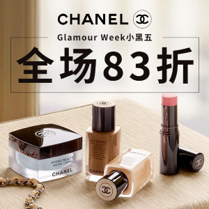 今日截止：Chanel 香奈儿 收山茶花护肤系列 新品眼影