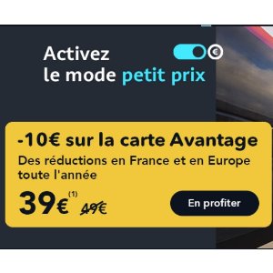 SNCF Carte Avantage优惠来袭 全年7折 坐两次火车即可回本！