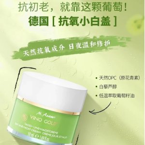 ASAM 清仓热促 €26收抗老小白罐面霜200ml 德系硬核抗氧修护