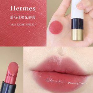 Hermes冷调玫瑰乌龙色 好显白！缎光唇膏#21 Rose Epice