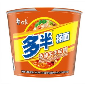 京东ochama 美食巨折💥白象牛肉面仅€0.29/桶！(原€1.79)