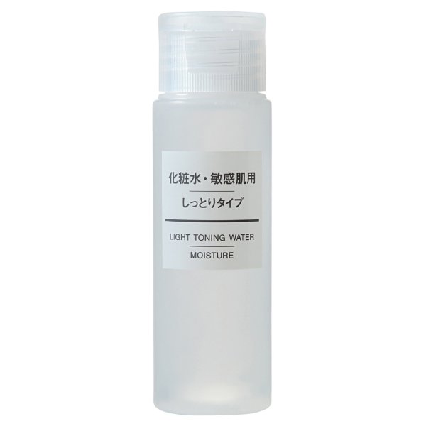 滋润型化妆水 50ml