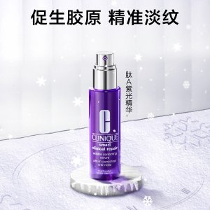 Clinique<<左边套装太划算！单买这个价！紫光瓶精华 30ml