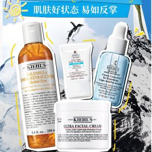 用户爆料: Kiehl's 科颜氏官网🔥€38收溜溜瓶精华 淡斑精华€59