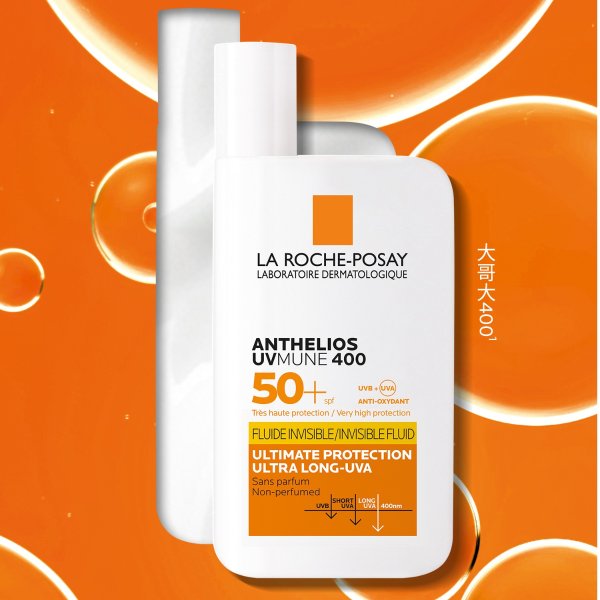 大哥大防晒 SPF50+ 50ml