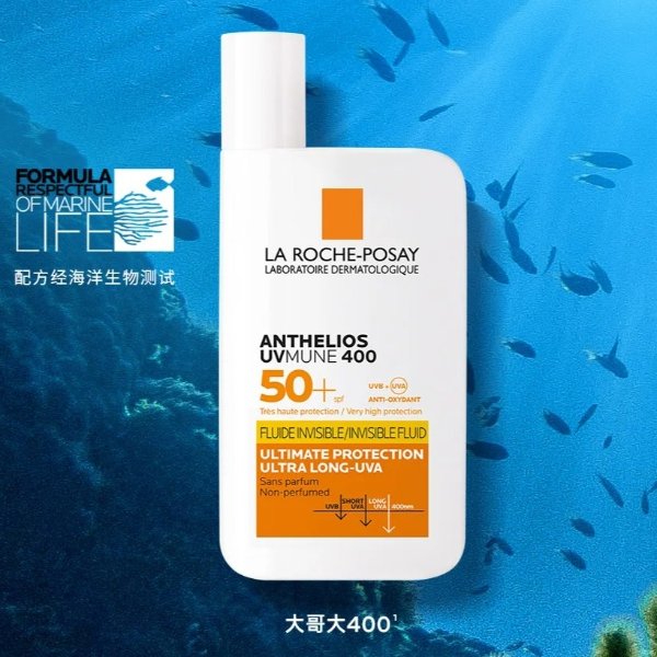 液体防晒霜 SPF 50+ 50 ml 防水防汗防沙 仅需€17.45