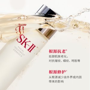 SK-II用码：DM42神仙水230ml