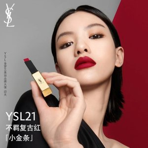 7.5折起 一笔多用明彩笔€29.6YSL Beauty 官网清仓 捡漏香水礼盒等 #21不羁复古红€31.5入