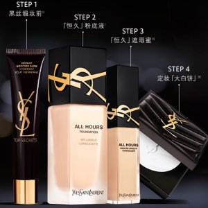 YSL 恒久系列底妆 | €34收粉底液(官网€53) 超薄无瑕好推开