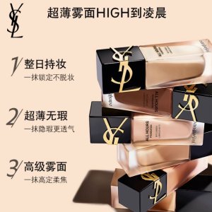 YSL Beauty新版恒久粉底液25ml SPF39