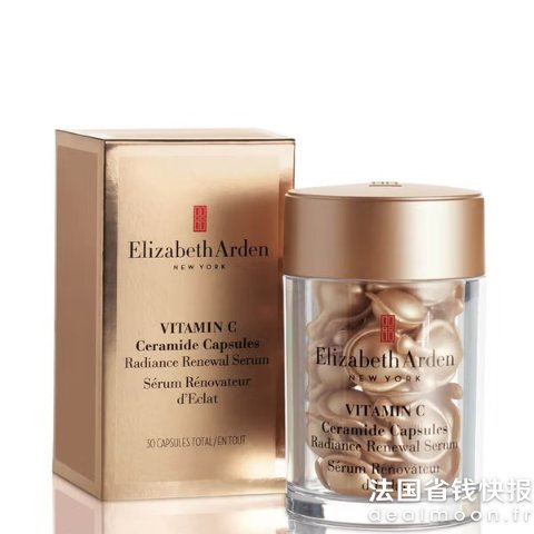 Elizabeth Arden维C小鲜胶 30粒