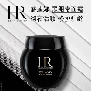 大容量超值！码DEALMOON-HRBDAY黑绷带面霜100ml