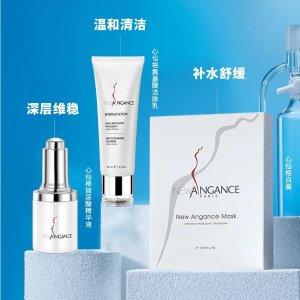 New Angance 满减变相66折+独家送玻尿酸精华(价值€39)