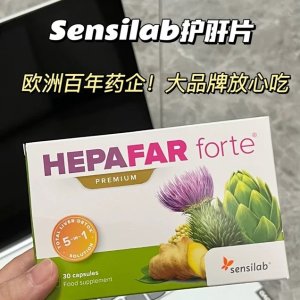 Sensilab 护肝片 熬夜星人 养肝才晓得脸多干净！😇