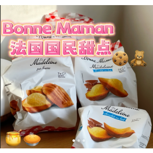 Bonne Maman 法国国民甜点 无限回购的小零食✨