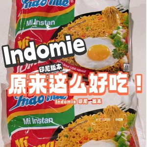 Indomie印尼捞面 挖到宝了 曝光这个巨好吃的面🍜