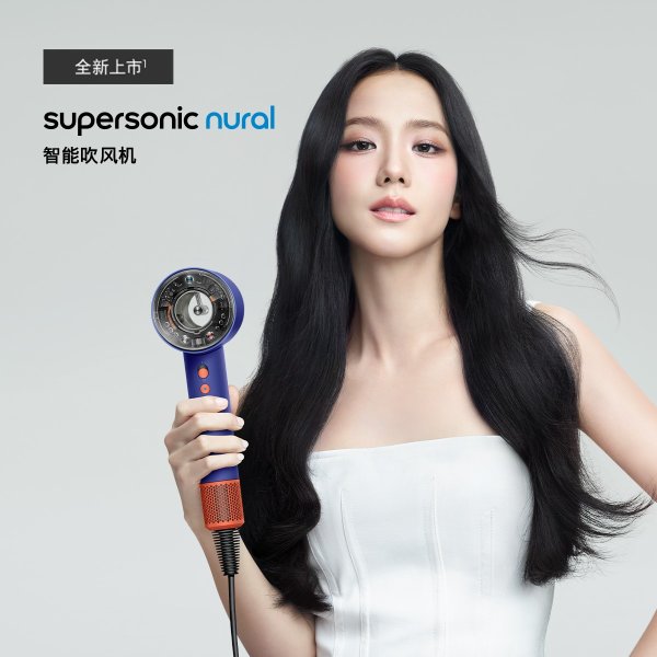 Supersonic Nural 吹风机