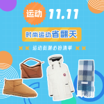 2025 法国双11&黑五时尚必买攻略 - MaxMara、西太后、Burberry