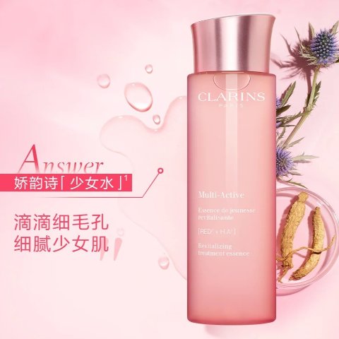 肌能水200ml