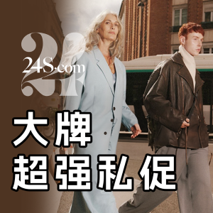 24S 清仓大促❗️Loewe马海毛渐变围巾€445